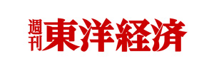 hl01_media_logo_toyokeizai